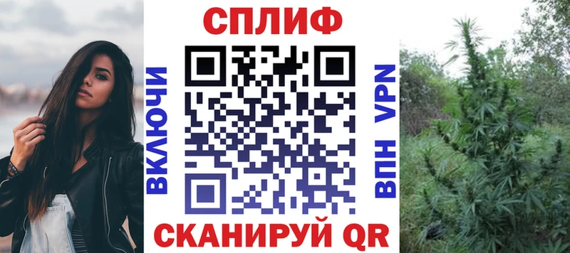 Наркошоп Орск СОЛЬ MDMA hydra как зайти КОКАИН Меф мяу мяу АМФЕТАМИН ГАШ