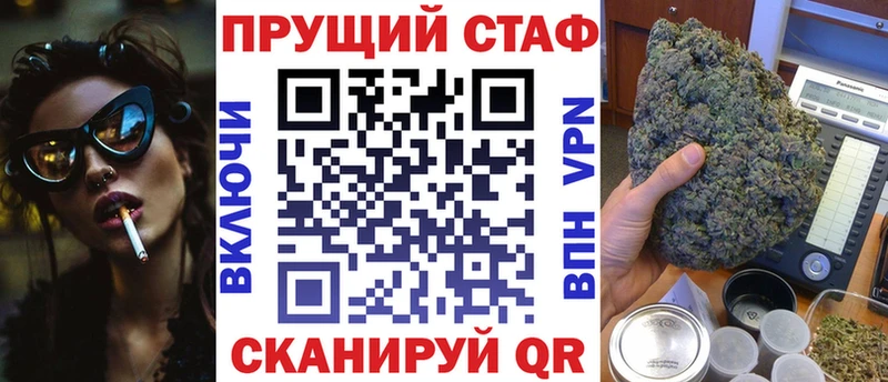 АМФЕТАМИН Орск