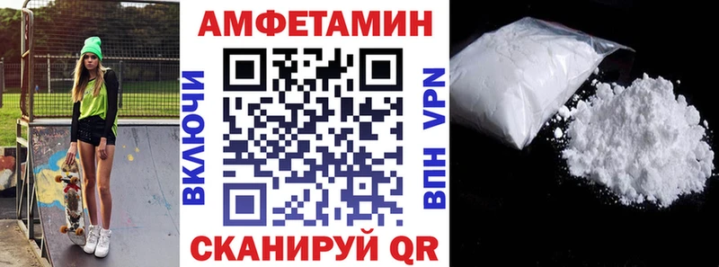где продают наркотики  Орск  Амфетамин Розовый 