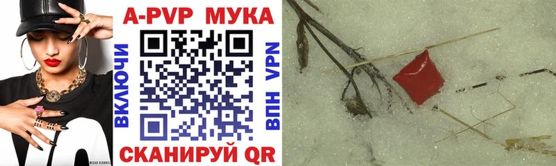 Alpha-PVP СК КРИС  Орск 