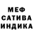 Метадон мёд Freakster Universe