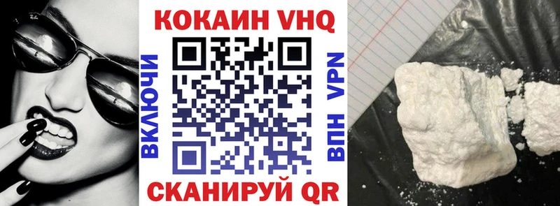 купить   Орск  COCAIN Эквадор 