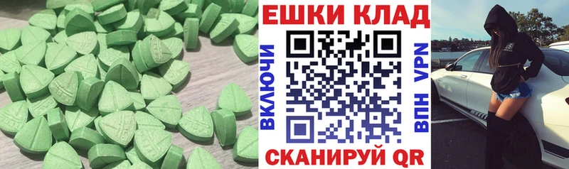 Экстази 99%  как найти наркотики  Орск 