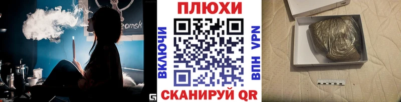 ГАШ ice o lator  блэк спрут как войти  Орск 
