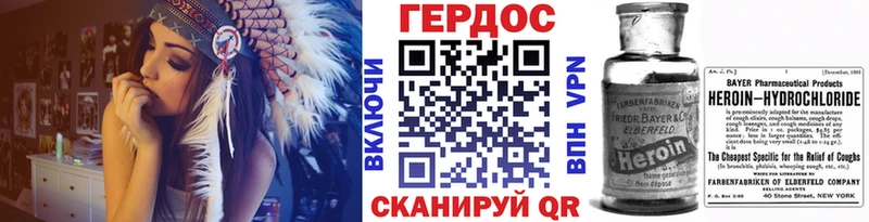 Героин гречка  где продают наркотики  darknet наркотические препараты  Орск 