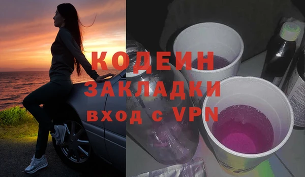 не бодяженный Абаза