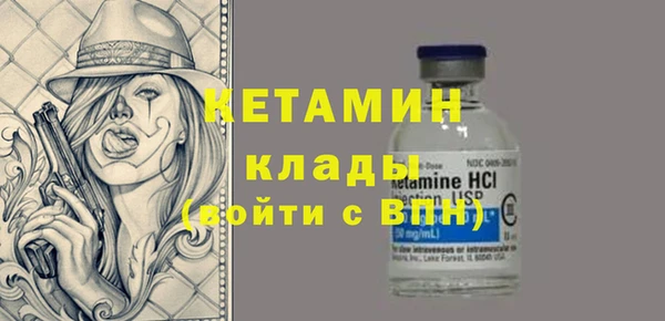 не бодяженный Абаза