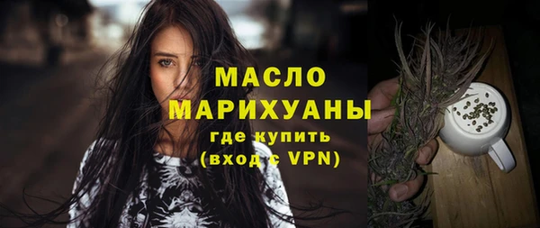 таблы Абинск