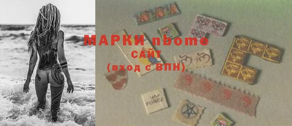 таблы Абинск