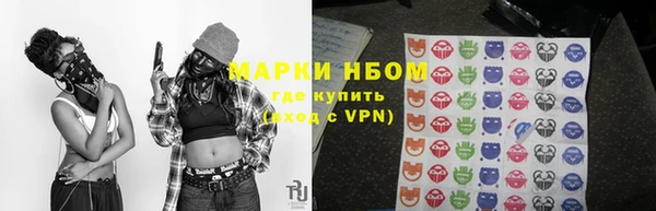 марки lsd Абдулино