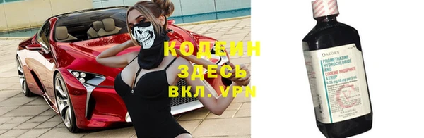 не бодяженный Абаза