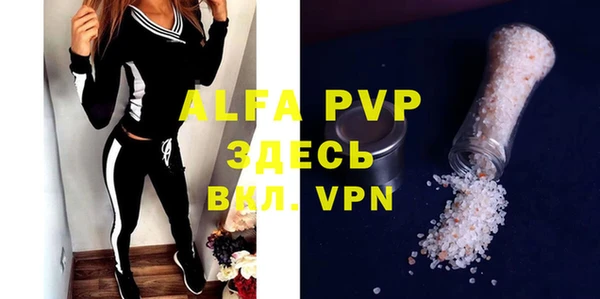 таблы Абинск
