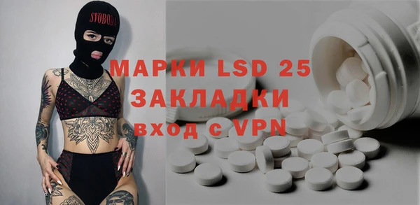 не бодяженный Абаза