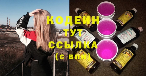 таблы Абинск