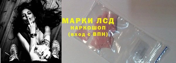 таблы Абинск
