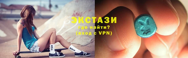 марки lsd Абдулино