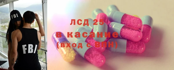 таблы Абинск
