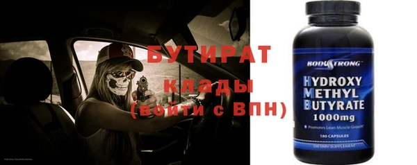 не бодяженный Абаза