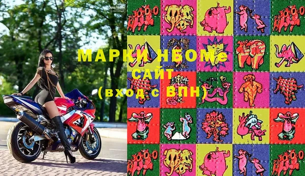 марки lsd Абдулино