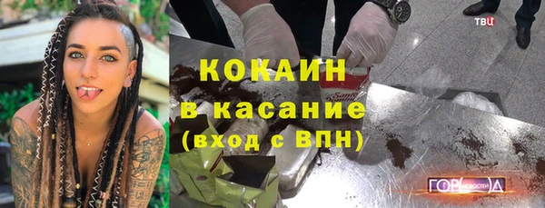 таблы Абинск