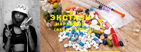 марки lsd Абдулино