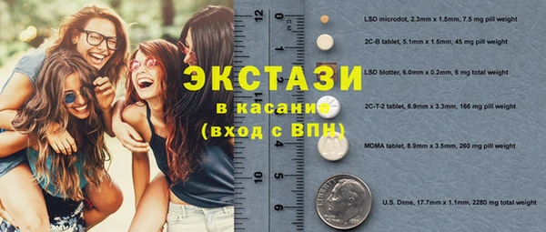 не бодяженный Абаза