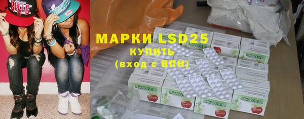 марки lsd Абдулино