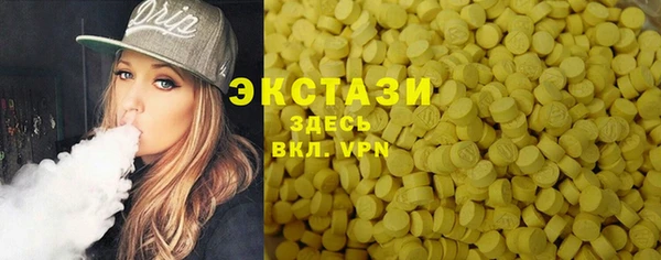 марки lsd Абдулино