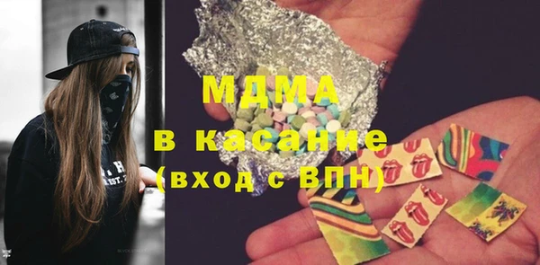 марки lsd Абдулино