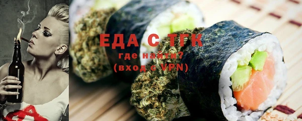таблы Абинск