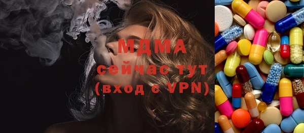 не бодяженный Абаза