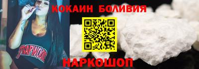 мефедрон Татарск
