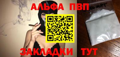 тгк Тверь