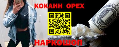 мефедрон Татарск