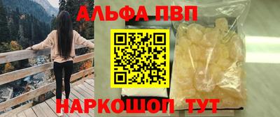 мефедрон Татарск