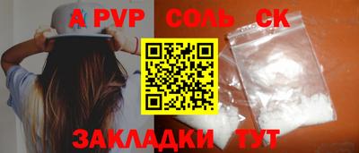 мефедрон Татарск