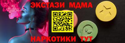 мефедрон Татарск