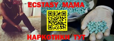 тгк Тверь