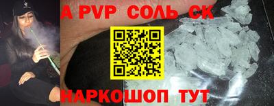 мефедрон Татарск