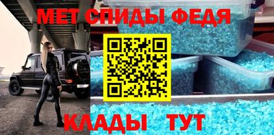 прущие крисы Тула