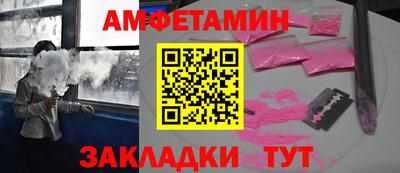 мефедрон Татарск