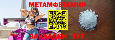 мефедрон Татарск