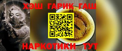 мефедрон Татарск
