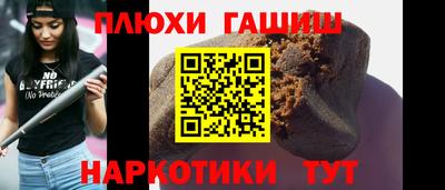 мефедрон Татарск