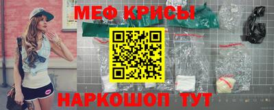мефедрон Татарск