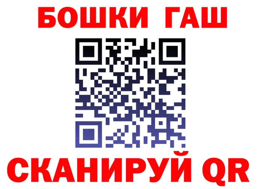 А ПВП VHQ ONION площадка mega Орск