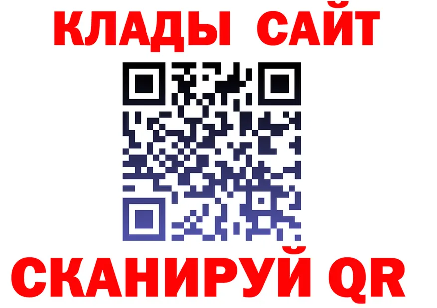 Cannafood конопля ссылка это KRAKEN Орск