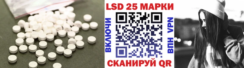 ЛСД экстази кислота  Орск 
