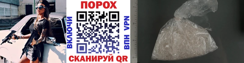 Первитин Methamphetamine  Орск 