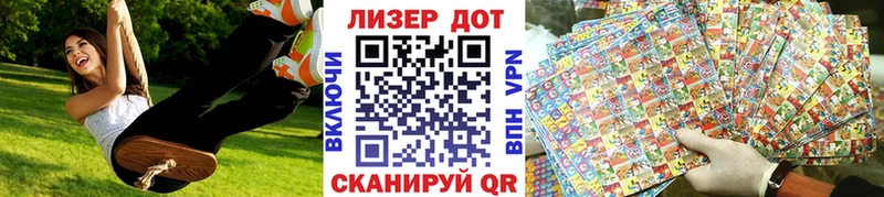 блэк спрут ТОР цена наркотик Орск Марки N-bome 1,8мг
